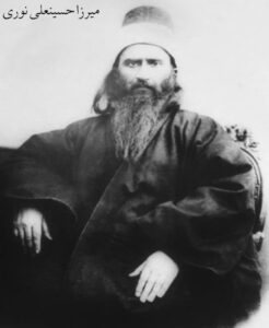 Portrait of Bahá'ulláh