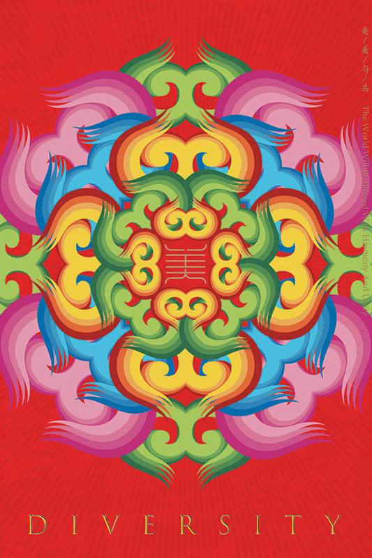Colorful poster design